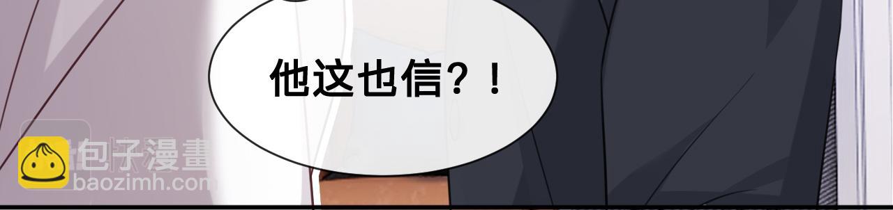第12话：求锤得锤33