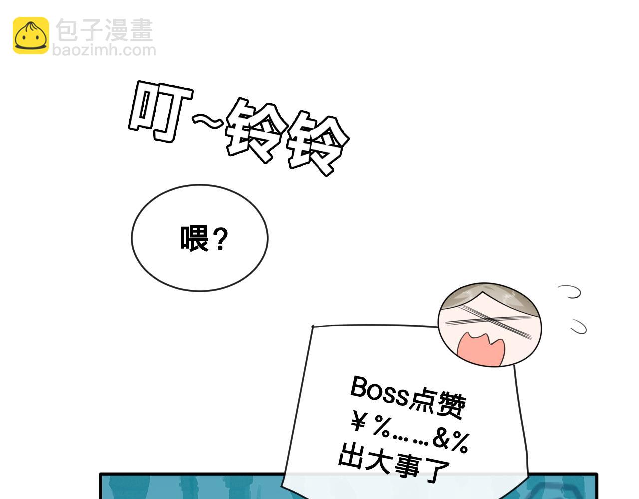 第12话：求锤得锤34