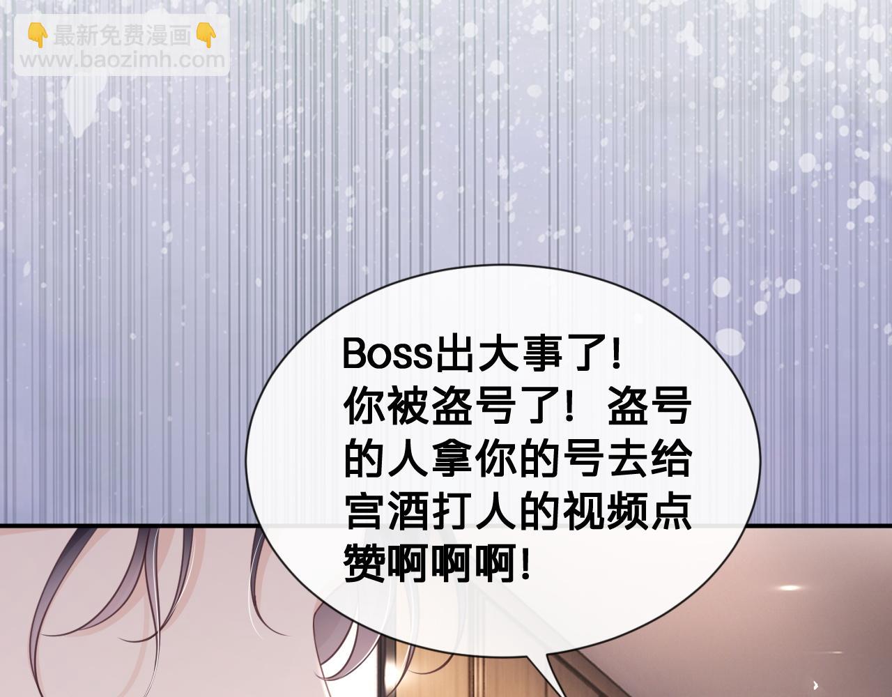 第12话：求锤得锤37