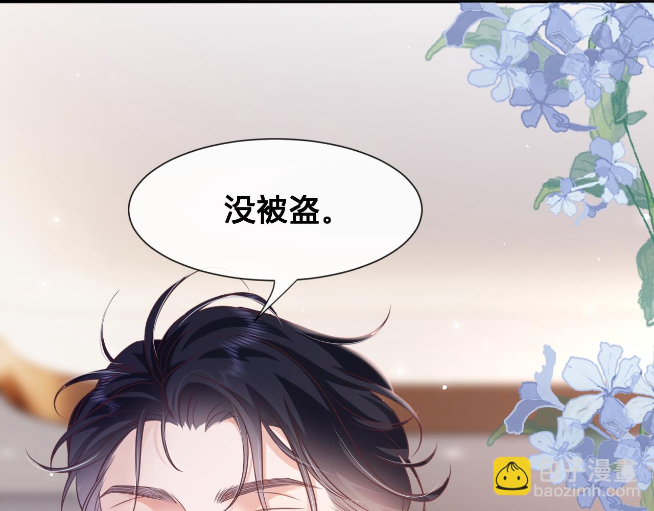 第12话：求锤得锤39