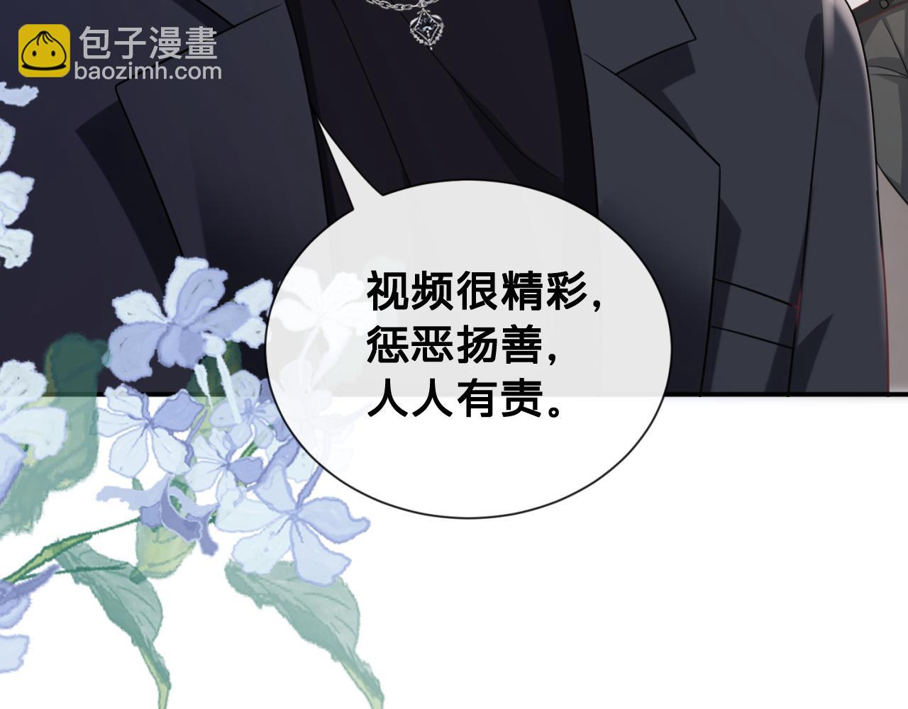 第12话：求锤得锤41
