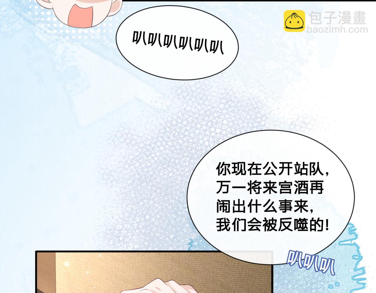 第12话：求锤得锤46