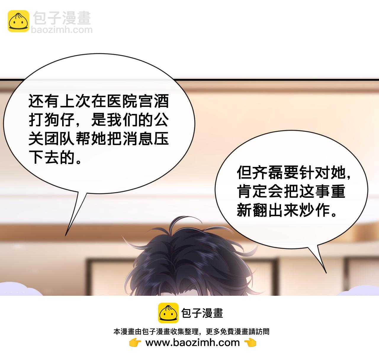 第12话：求锤得锤49