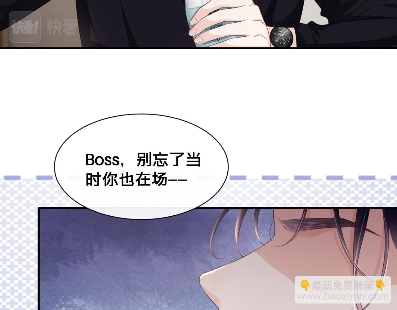 第12话：求锤得锤55