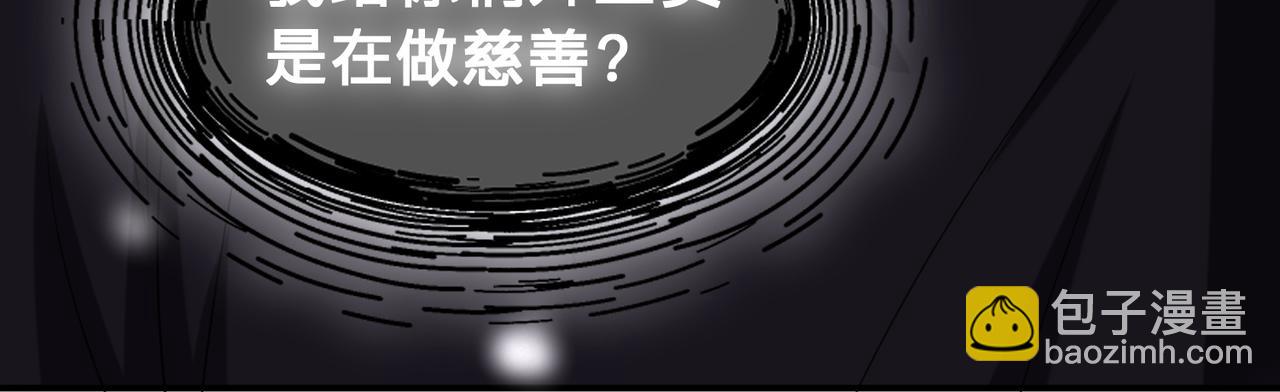 第12话：求锤得锤60