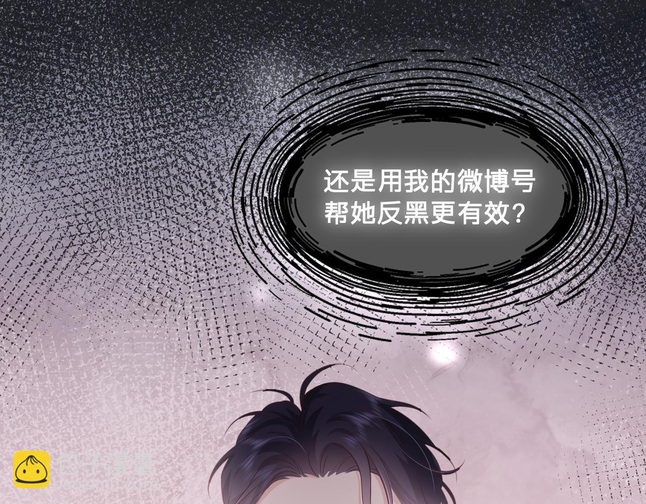 第12话：求锤得锤61