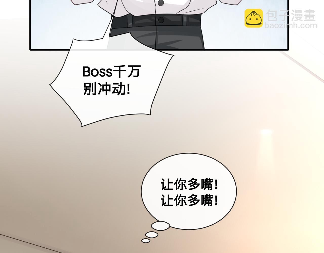 第12话：求锤得锤66