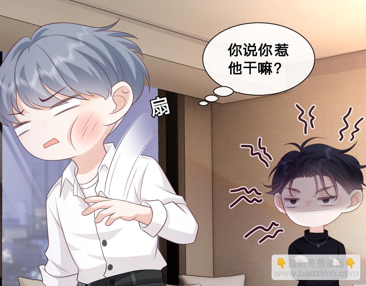 第12话：求锤得锤67