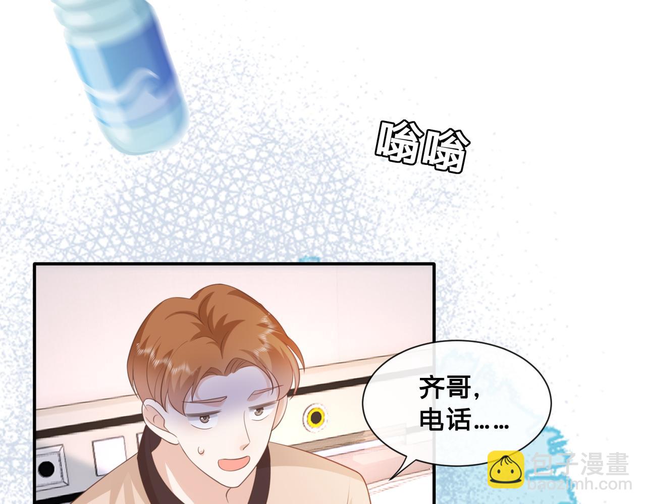 第12话：求锤得锤74