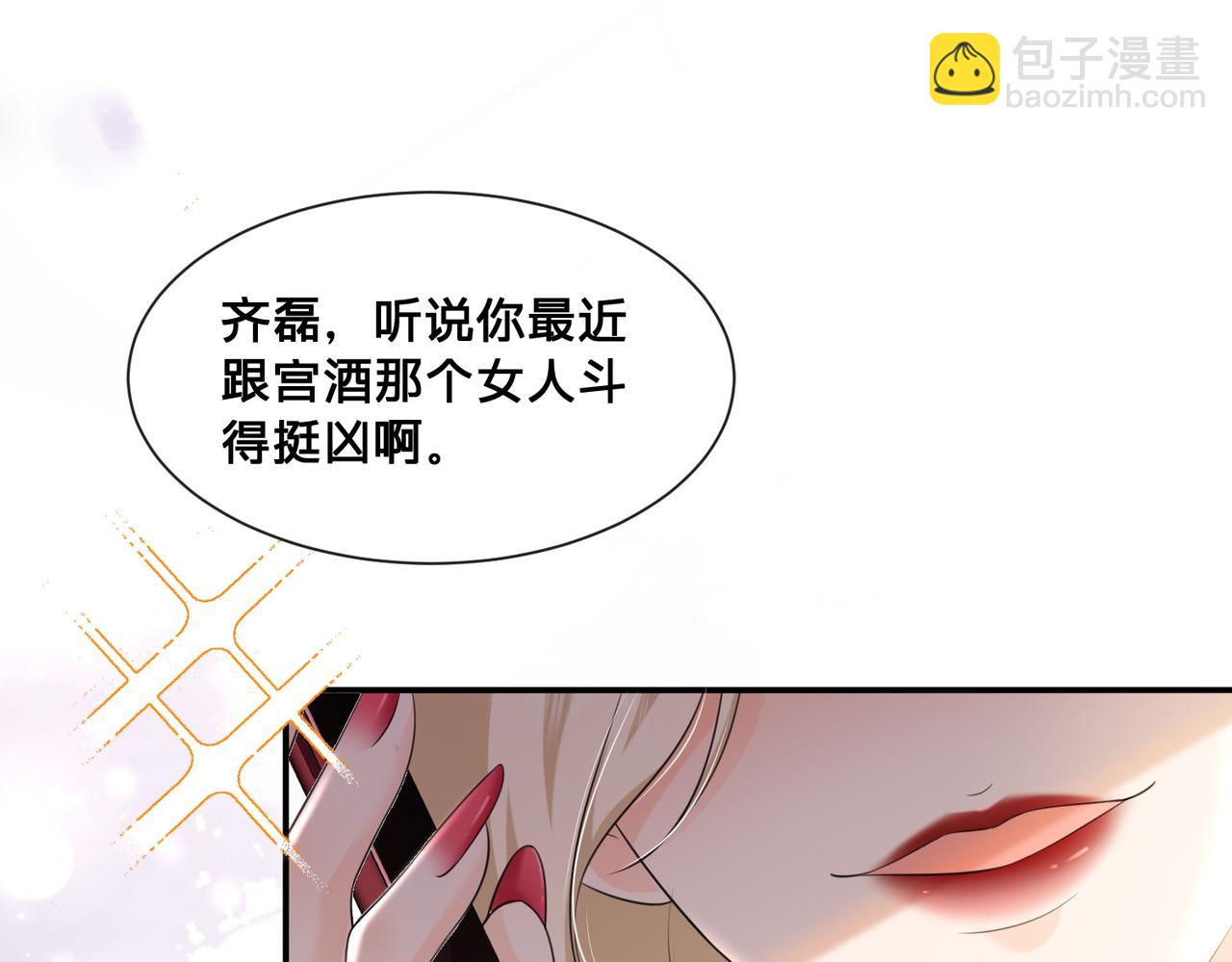 第12话：求锤得锤80