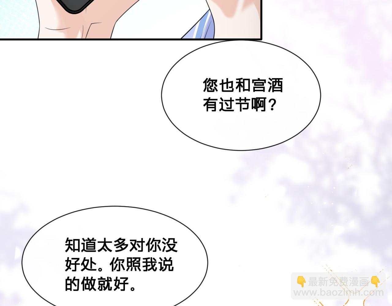 第12话：求锤得锤83