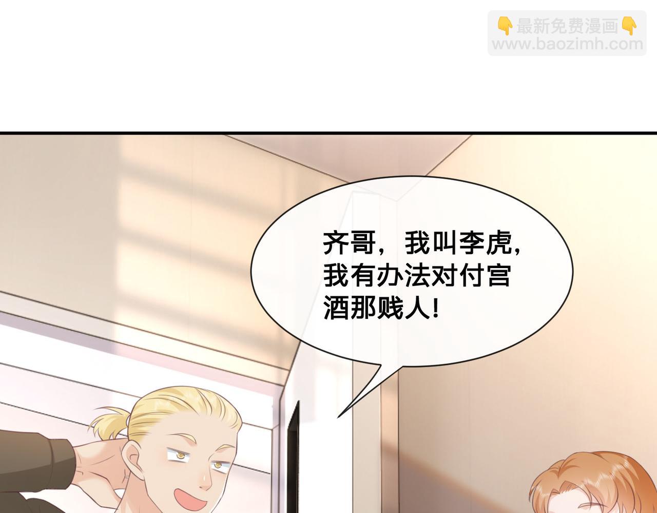 第12话：求锤得锤88