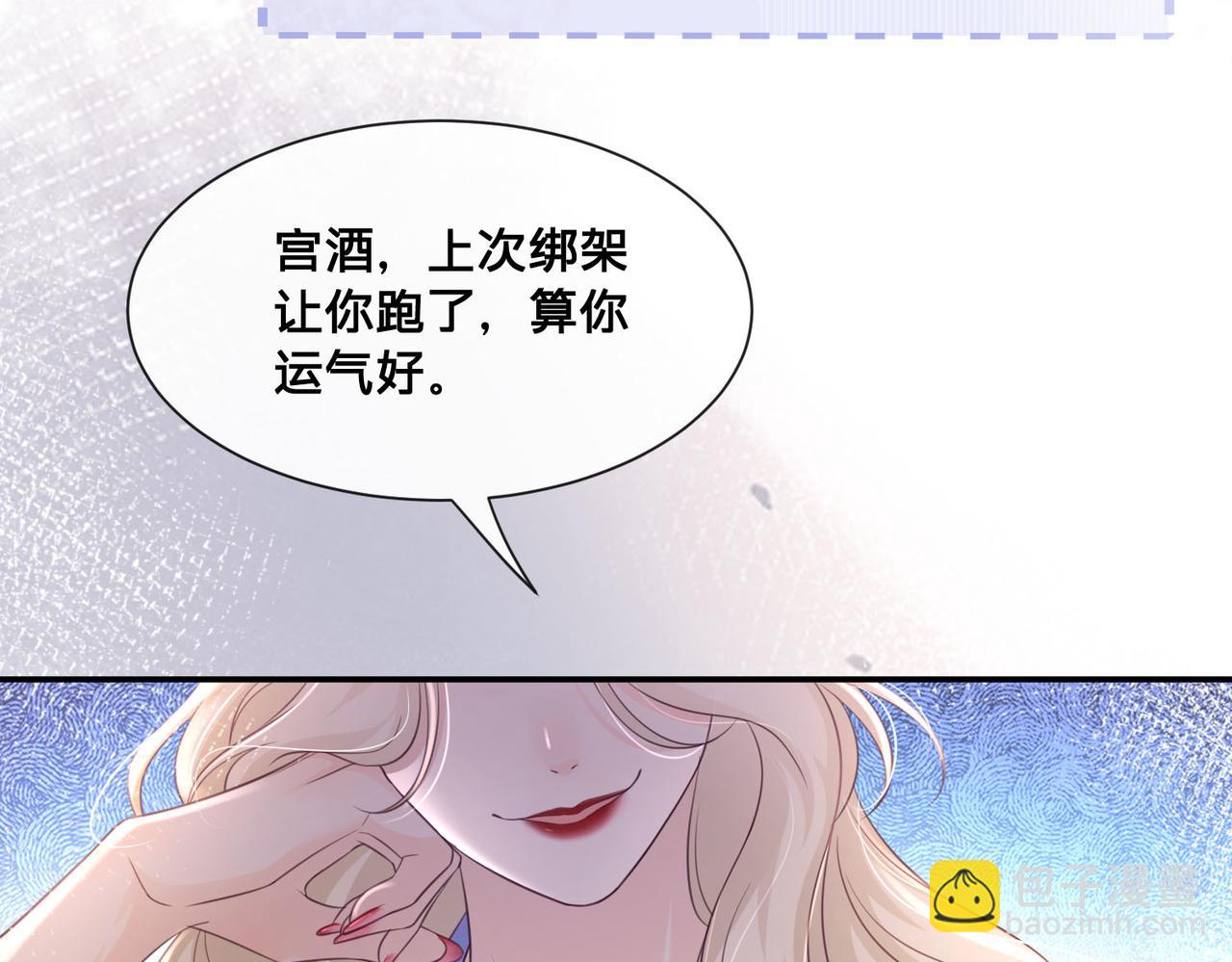 第12话：求锤得锤91