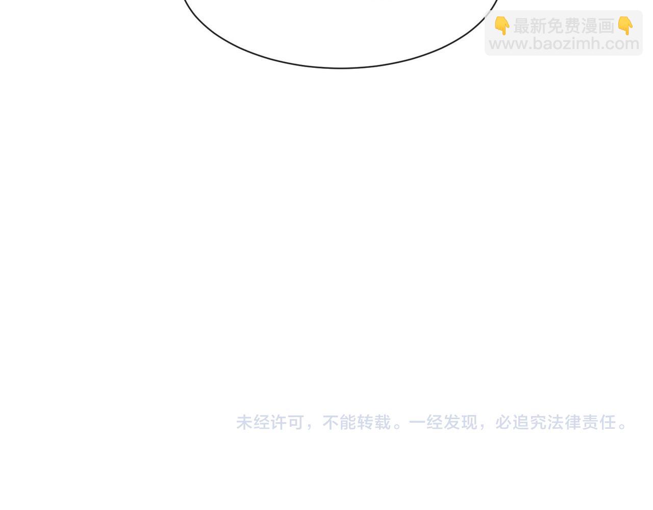 第12话：求锤得锤93