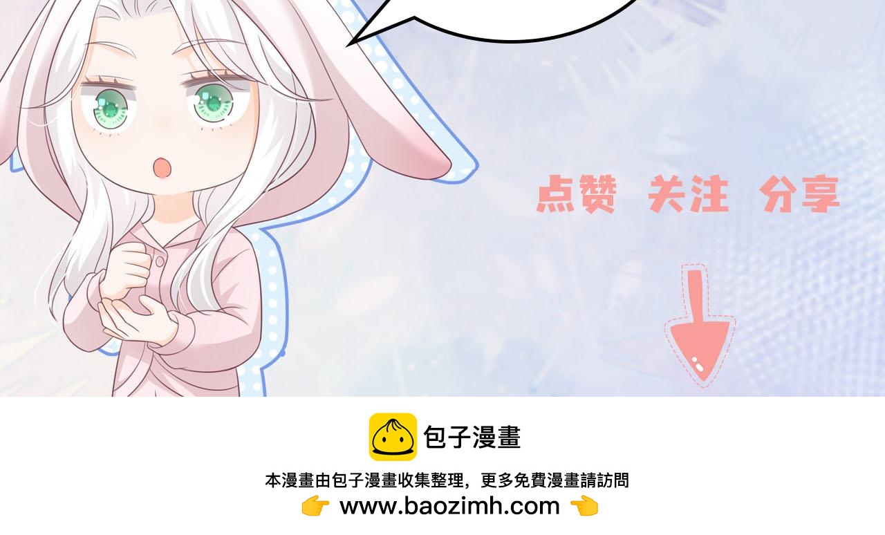 第12话：求锤得锤96