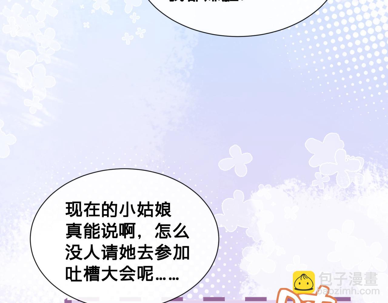 第15话：我和他不熟12