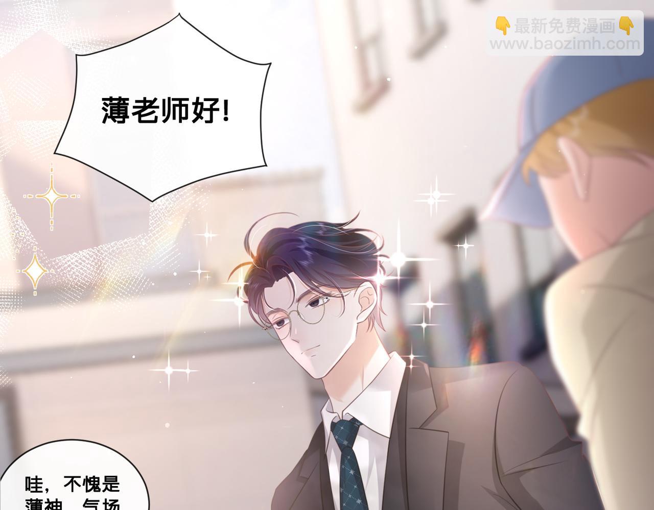 第15话：我和他不熟27