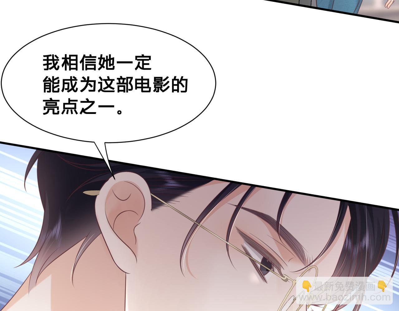 第15话：我和他不熟98