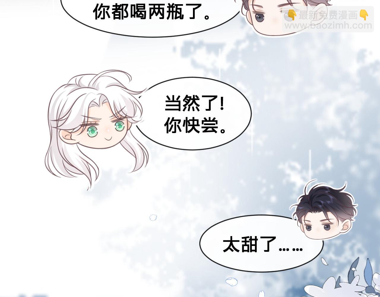 第24话：盯上了儿童饮料22