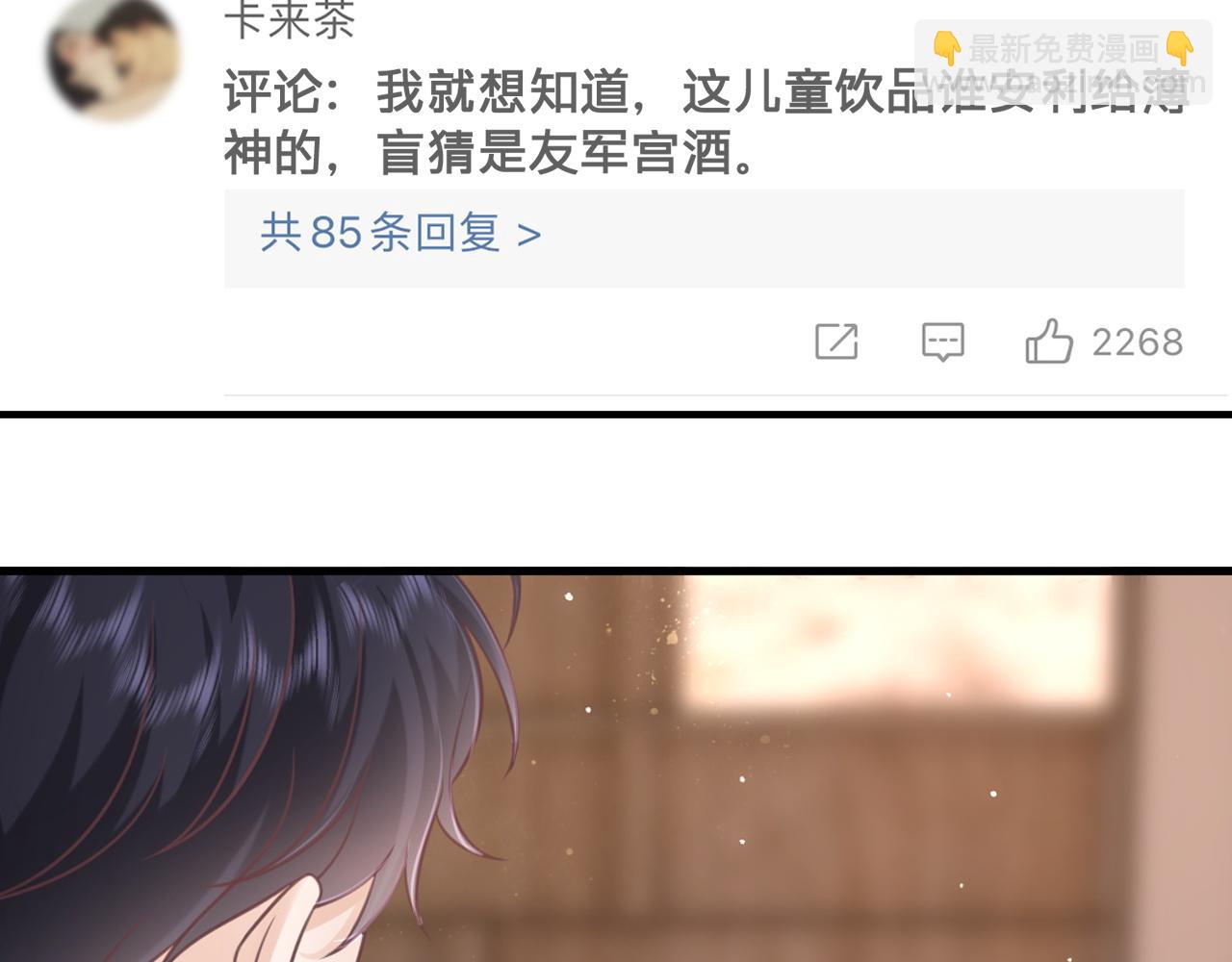 第24话：盯上了儿童饮料32