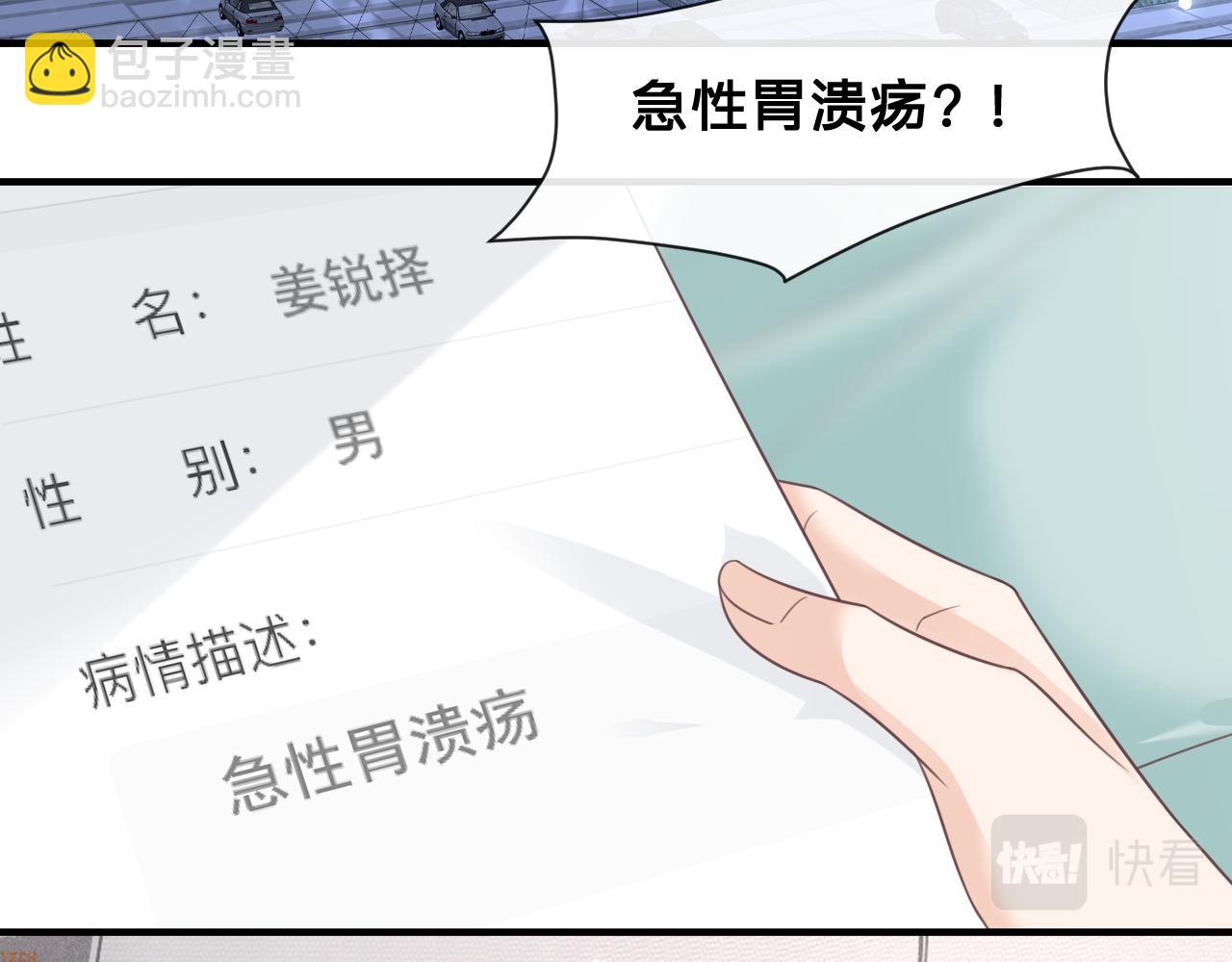 第24话：盯上了儿童饮料43