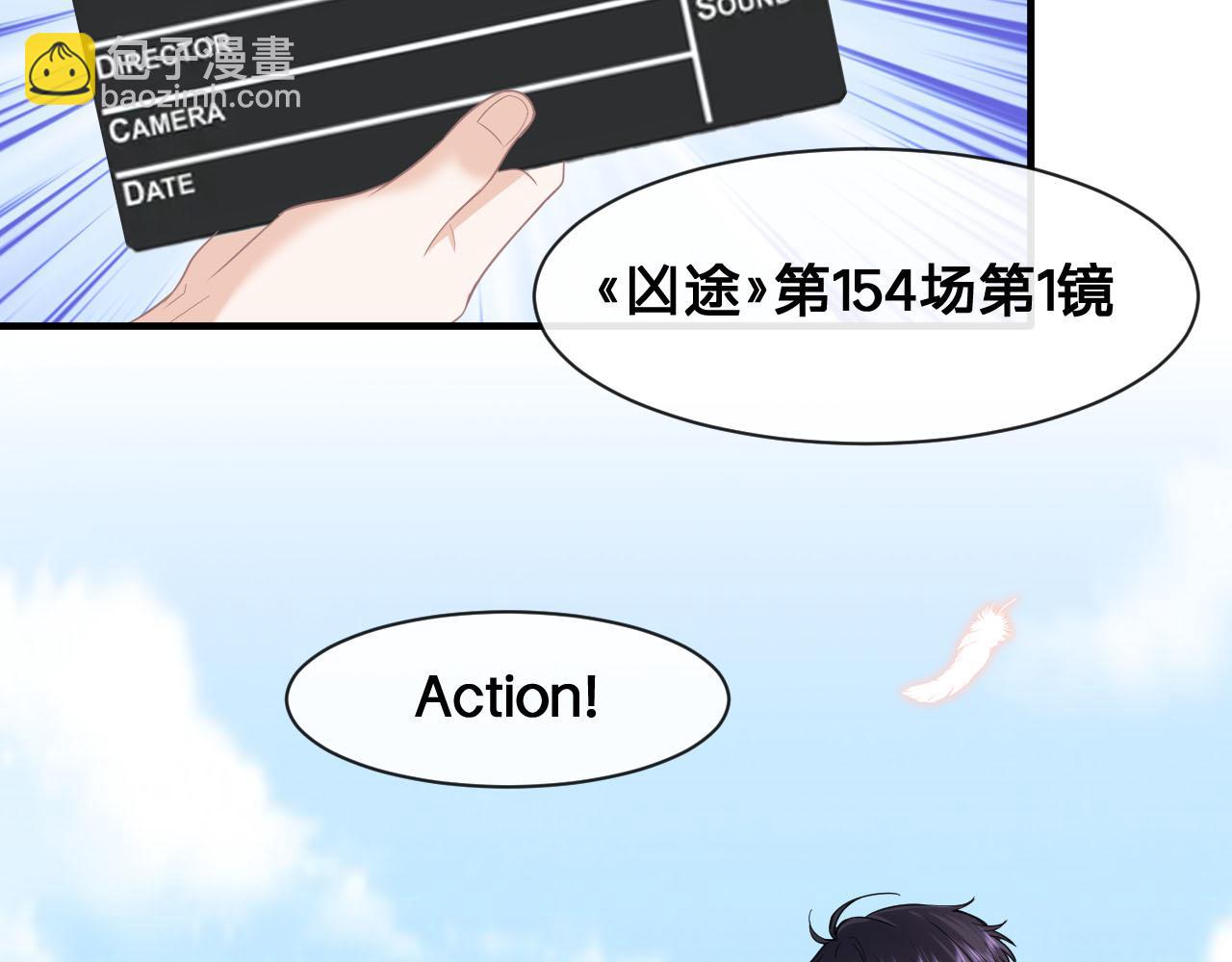 第26话：她到底藏着什么秘密110