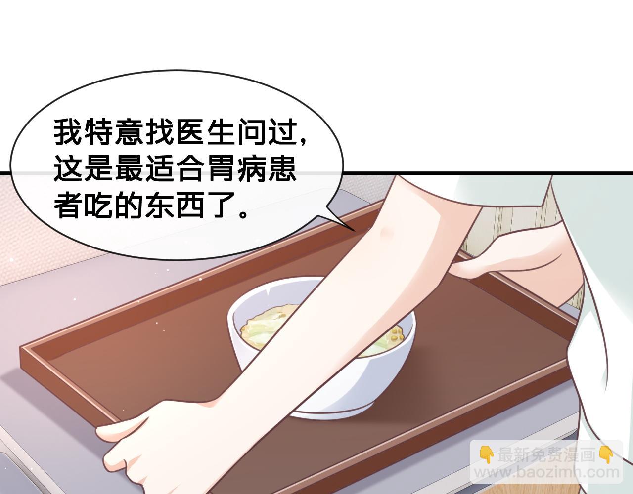 第26话：她到底藏着什么秘密36