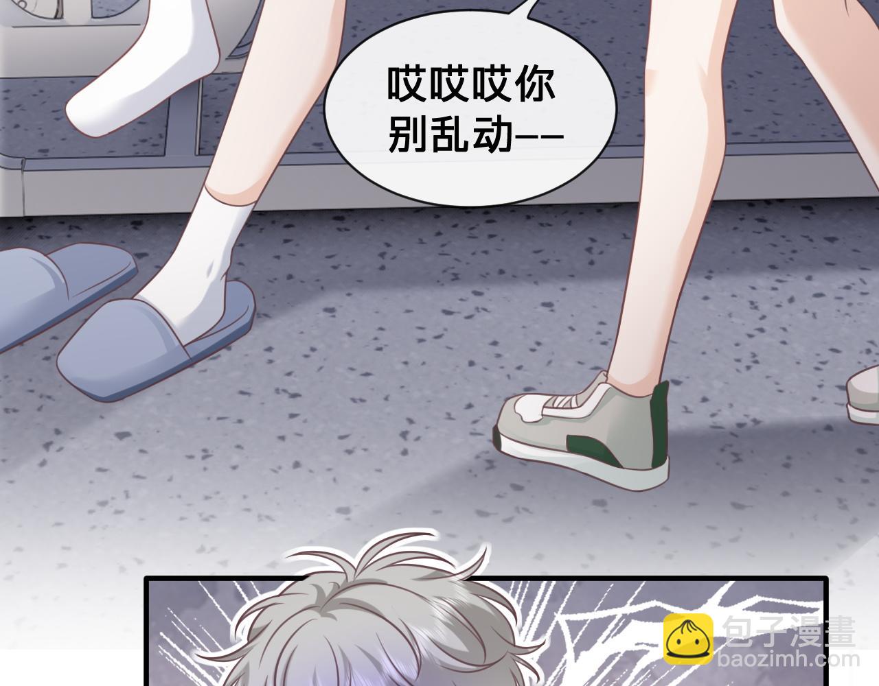 第26话：她到底藏着什么秘密47