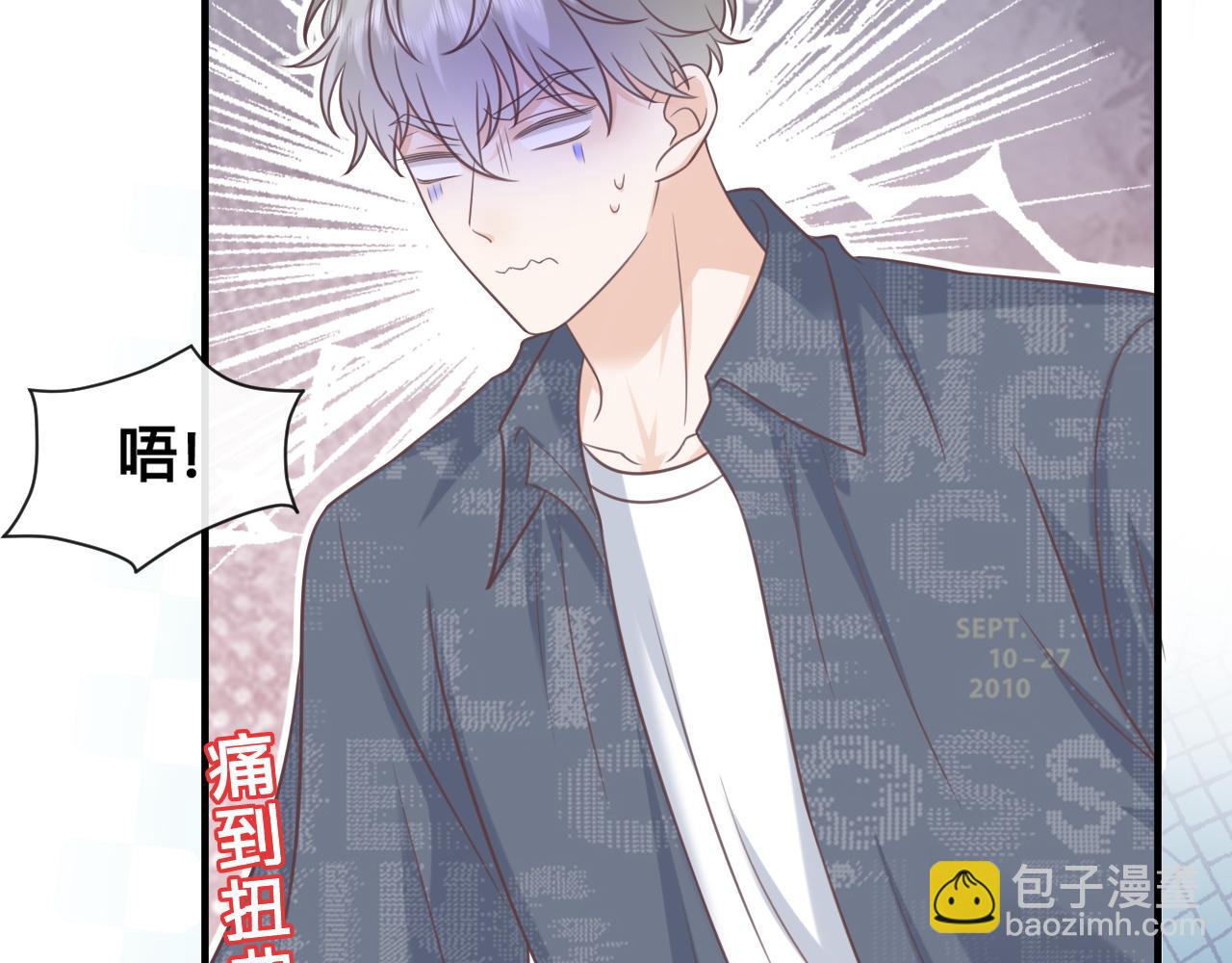 第26话：她到底藏着什么秘密48