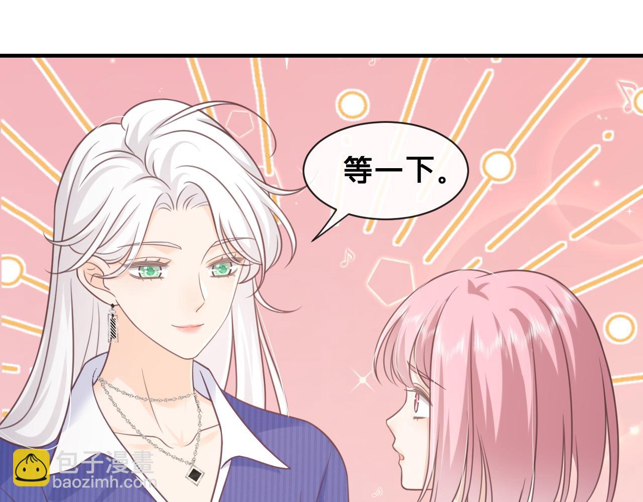 第26话：她到底藏着什么秘密55