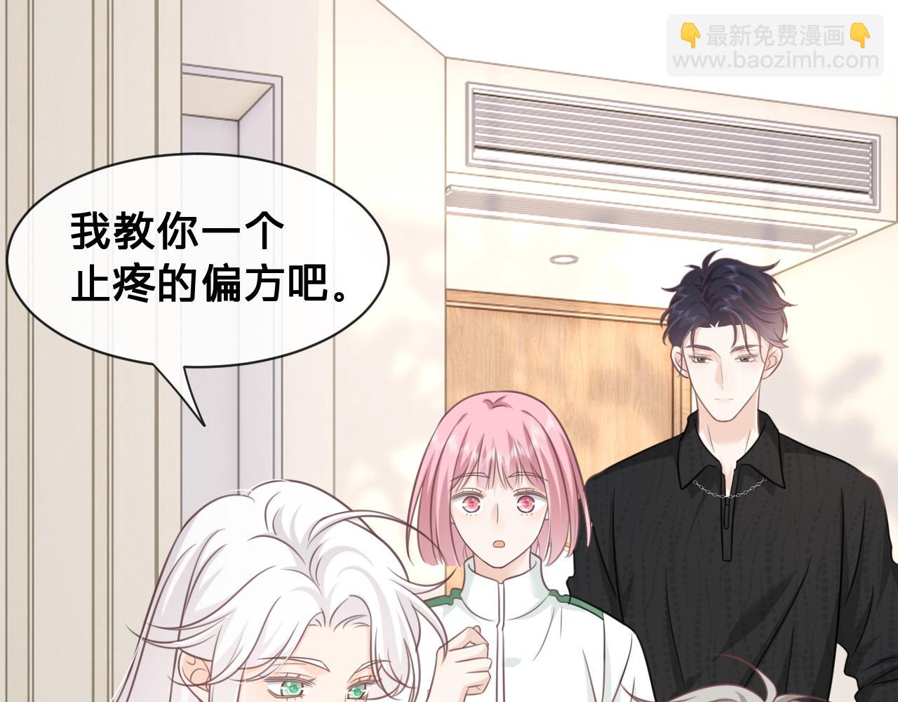 第26话：她到底藏着什么秘密58