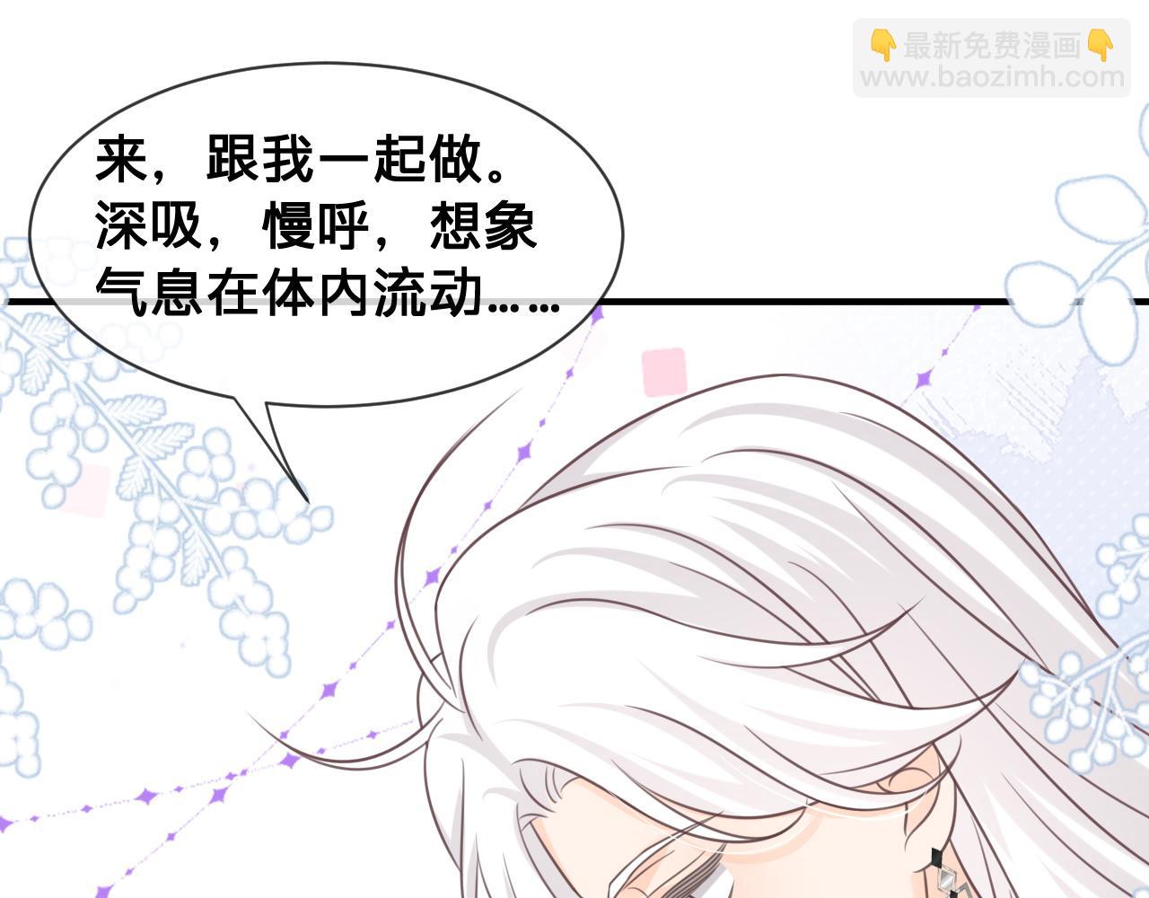 第26话：她到底藏着什么秘密63