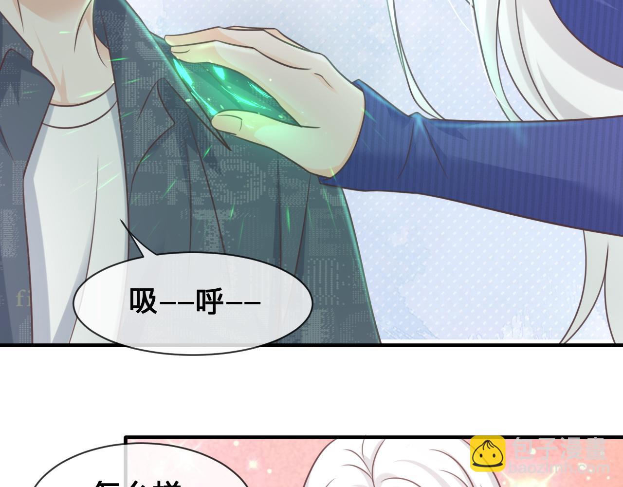 第26话：她到底藏着什么秘密65