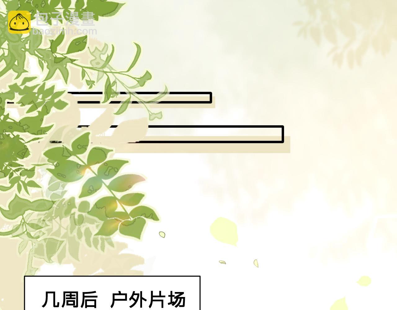 第26话：她到底藏着什么秘密84