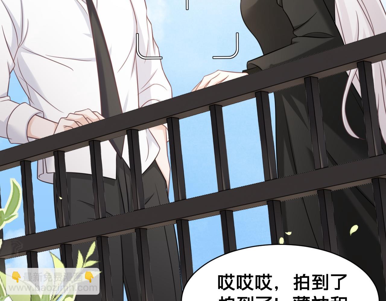 第26话：她到底藏着什么秘密86
