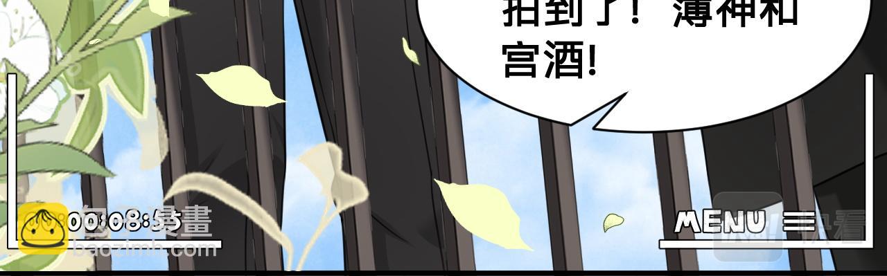 第26话：她到底藏着什么秘密87
