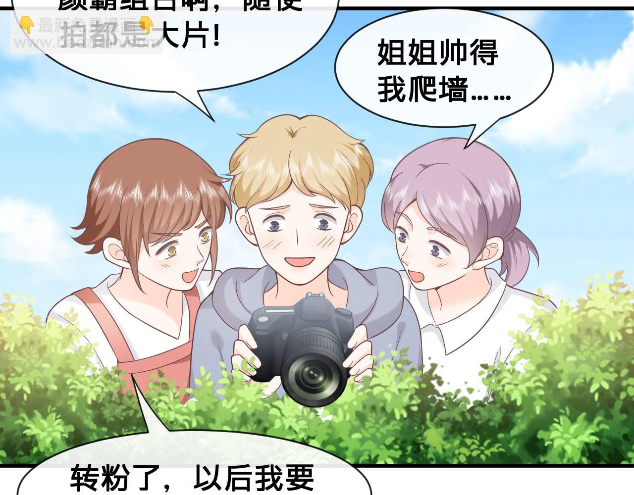 第26话：她到底藏着什么秘密92