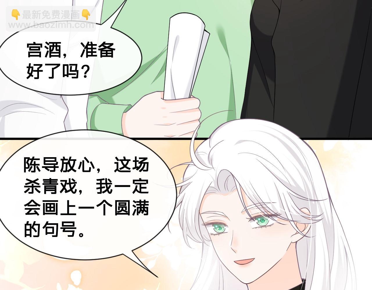 第26话：她到底藏着什么秘密96