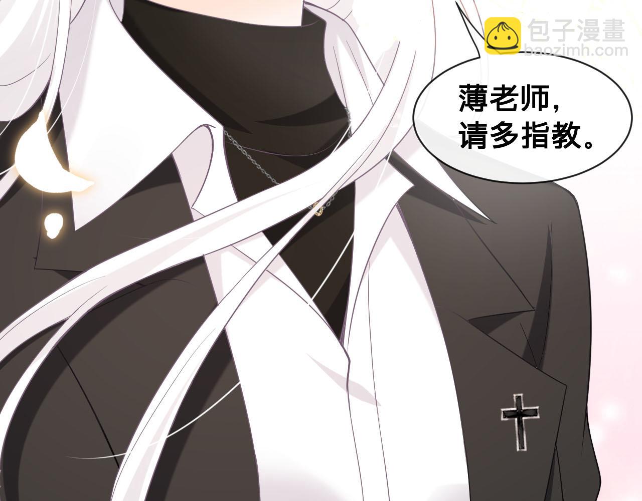第26话：她到底藏着什么秘密99