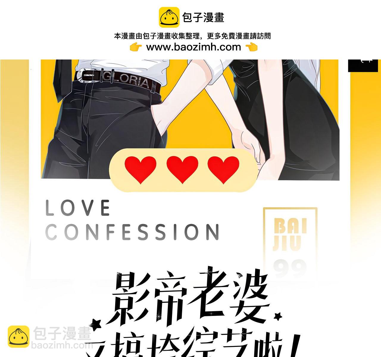 第28话：革命友情请锁死1