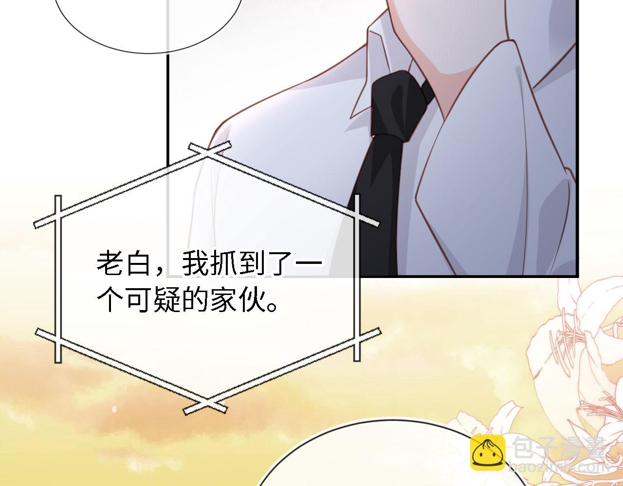 第28话：革命友情请锁死102