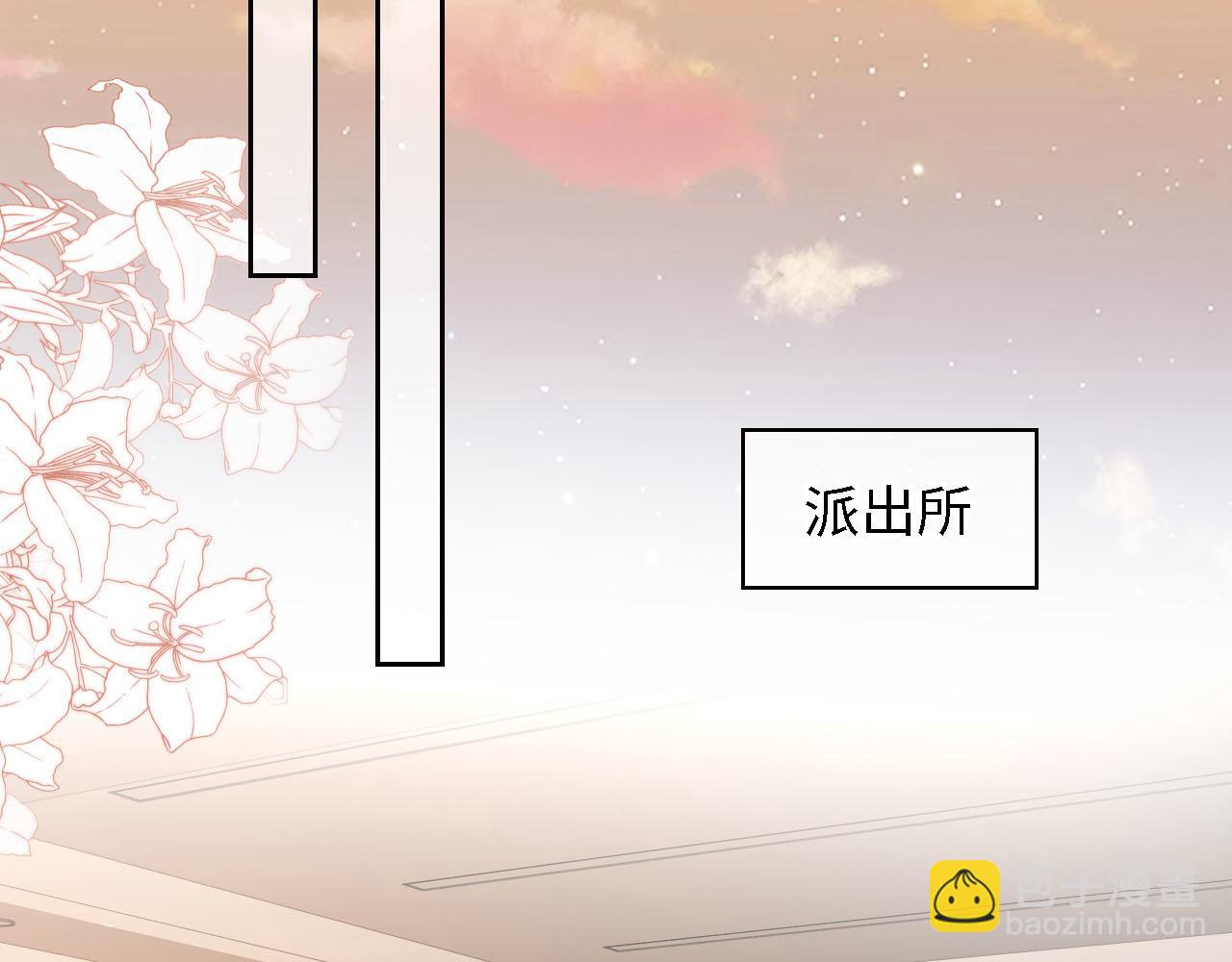 第28话：革命友情请锁死108