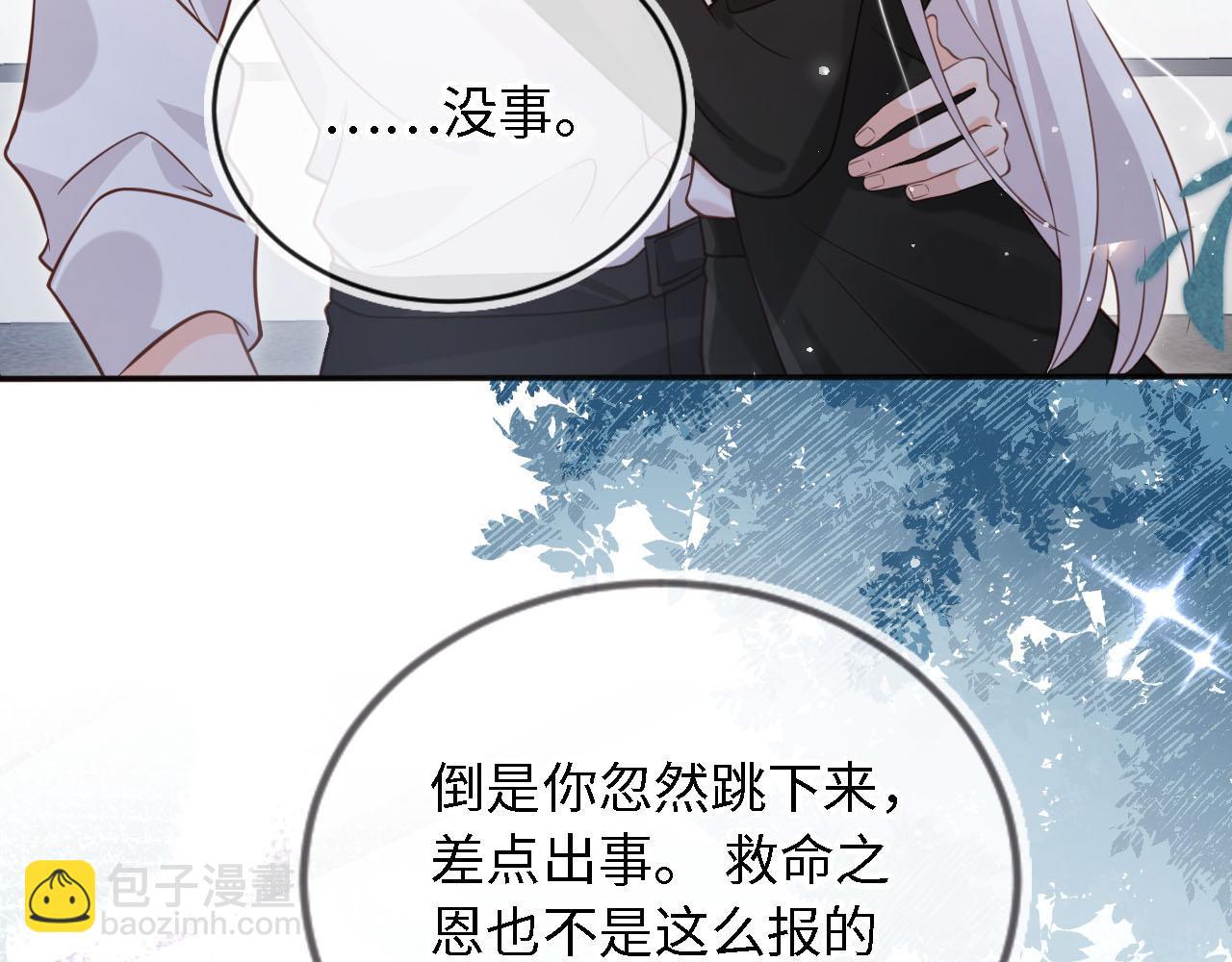 第28话：革命友情请锁死11