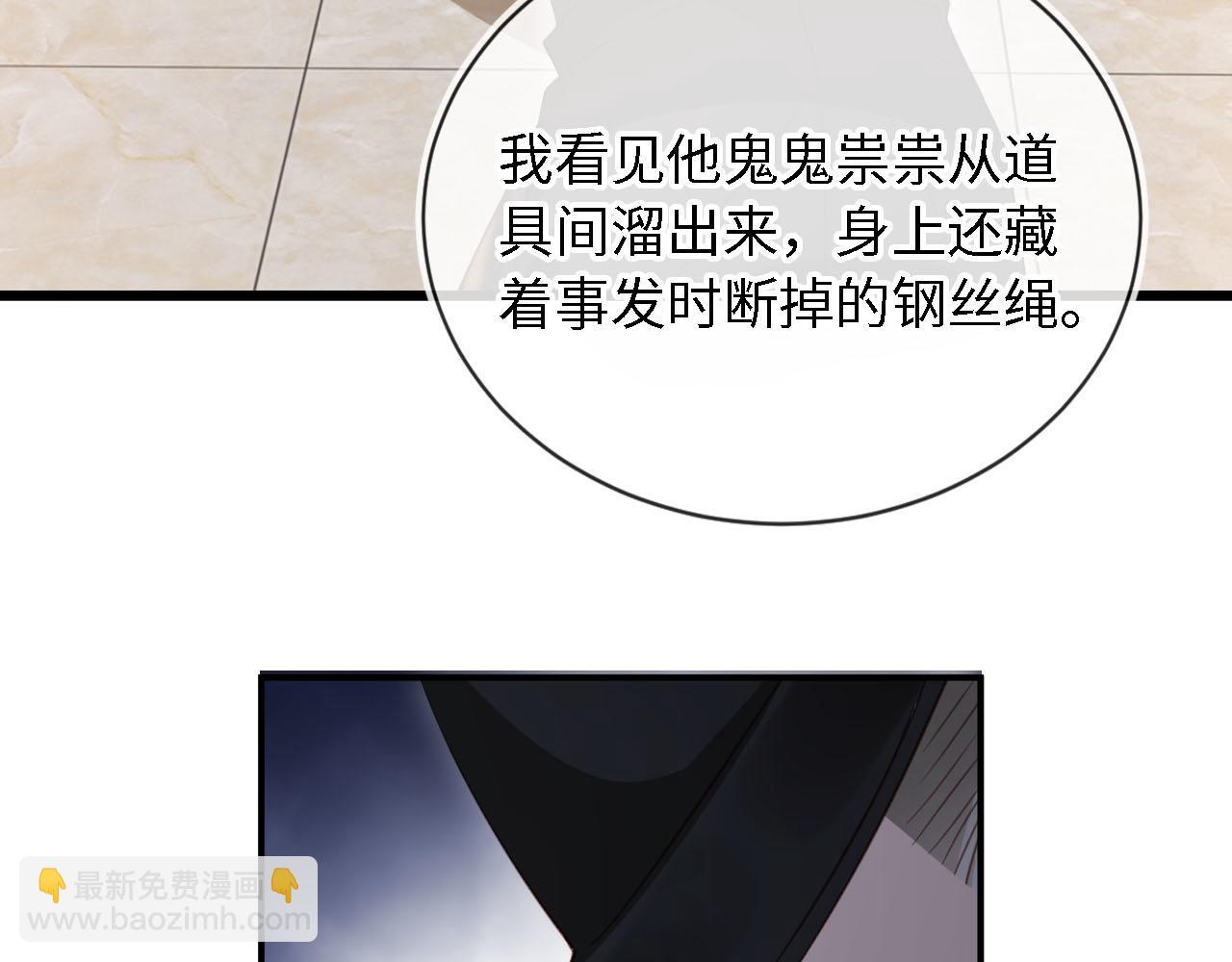 第28话：革命友情请锁死112