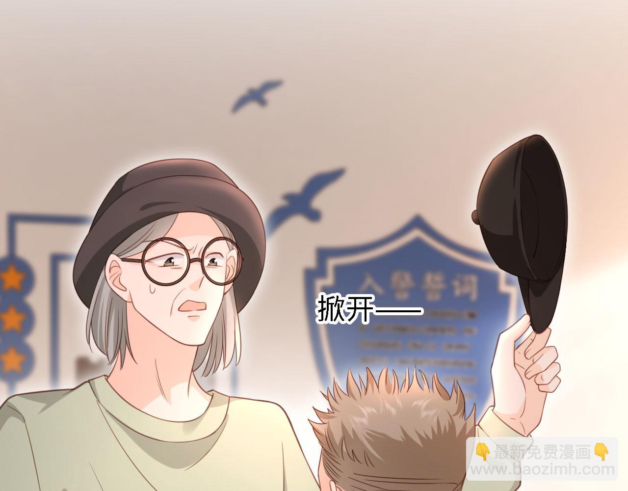 第28话：革命友情请锁死114
