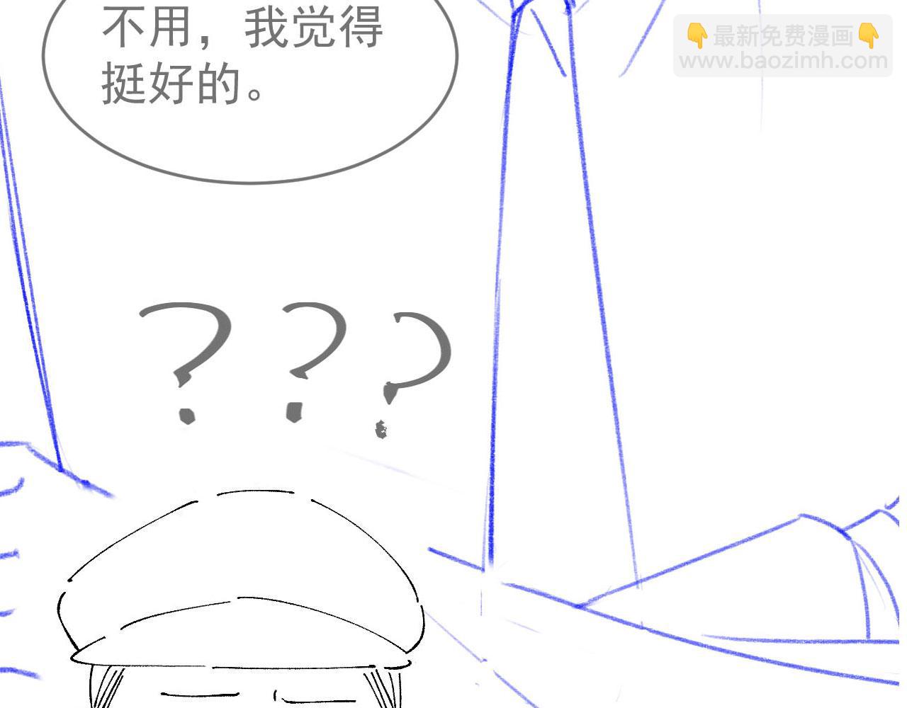 第28话：革命友情请锁死123