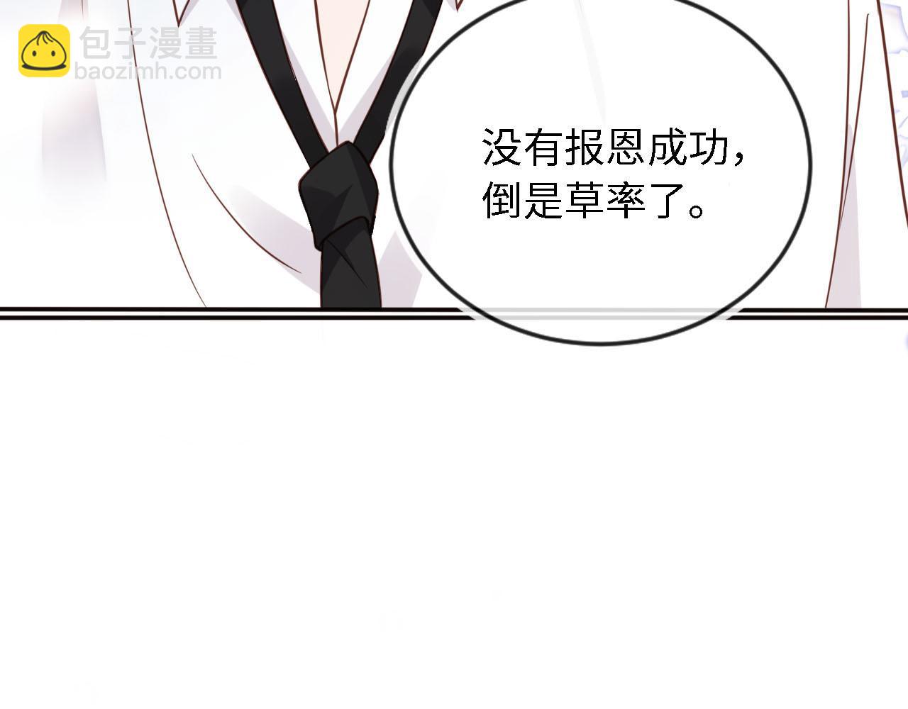 第28话：革命友情请锁死15