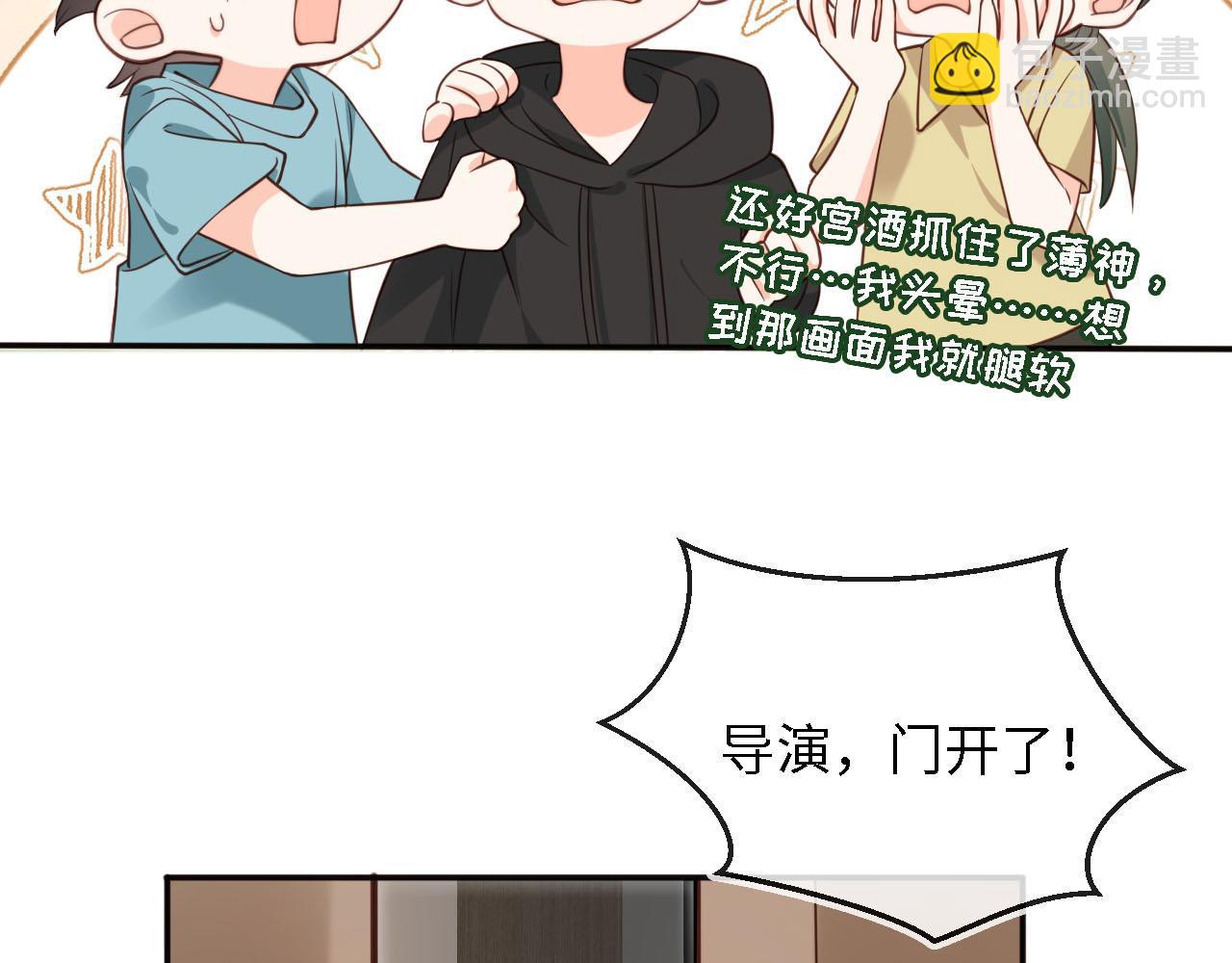 第28话：革命友情请锁死18