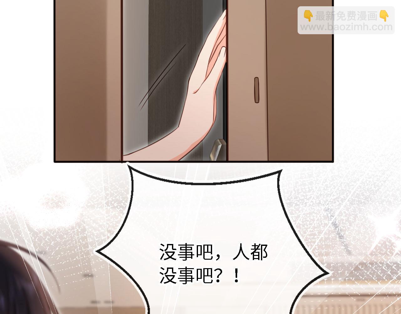 第28话：革命友情请锁死19