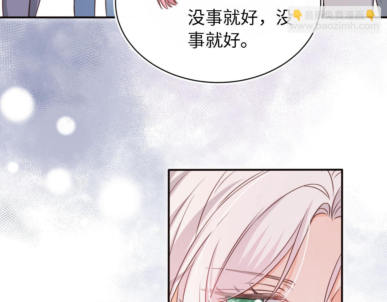 第28话：革命友情请锁死24